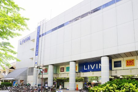 【スーパー】リヴィン光が丘店まで613ｍ