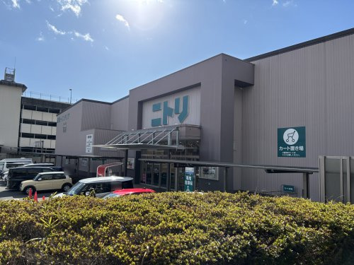 【生活雑貨店】ニトリ　洛西ラクセーヌ店まで1204ｍ