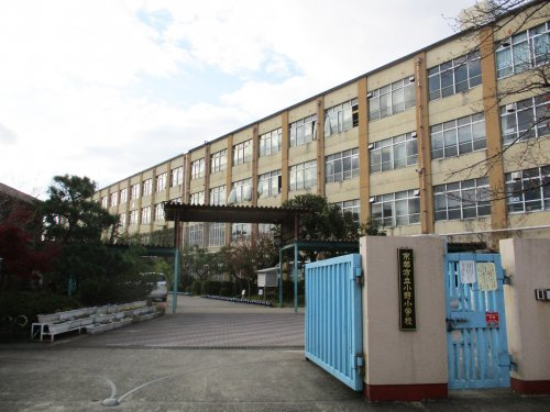 【小学校】京都市立　小野小学校まで487ｍ