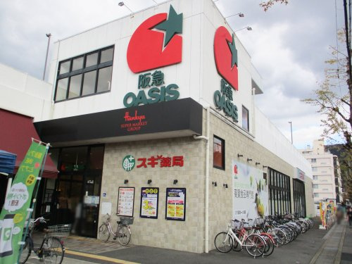 【ドラッグストア】スギ薬局　山科椥辻店まで1020ｍ