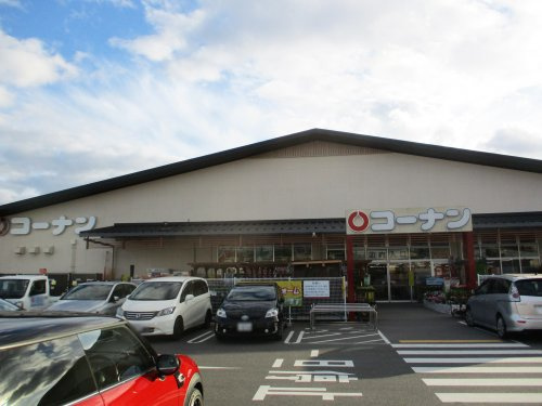 【ホームセンター】ホームセンターコーナン　勧修寺北店まで204ｍ