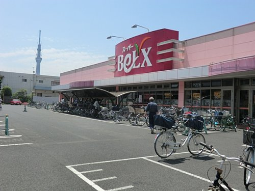【スーパー】ベルクス墨田店まで1128ｍ