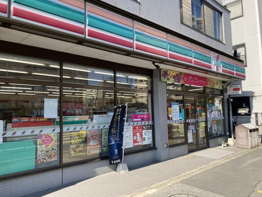 【コンビニエンスストア】セブンイレブン墨田四ツ木橋店まで274ｍ