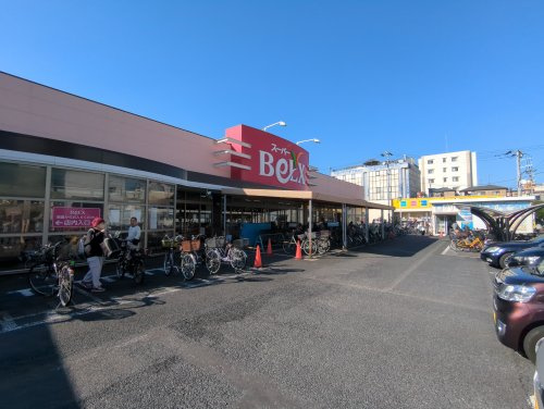 【スーパー】ベルクスまで1046ｍ