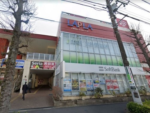 【ショッピングセンター】ショッピングモールラプラ中央林間まで1845ｍ