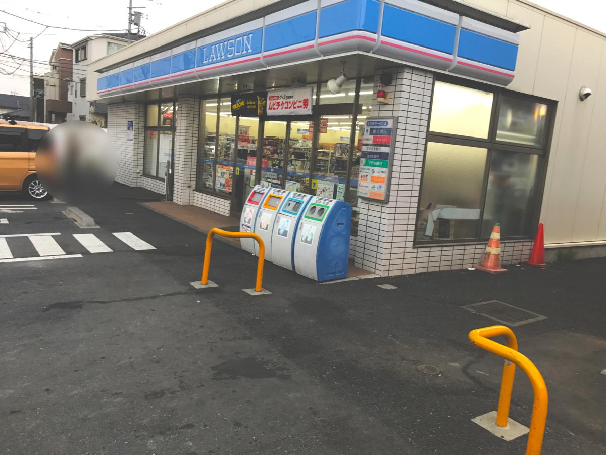 【コンビニエンスストア】ローソン　上鶴間店まで1ｍ
