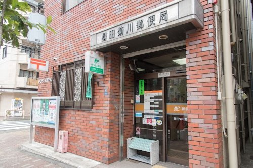 【郵便局】墨田菊川郵便局まで247ｍ