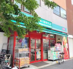 【スーパー】まいばすけっと　江東東砂店まで310ｍ