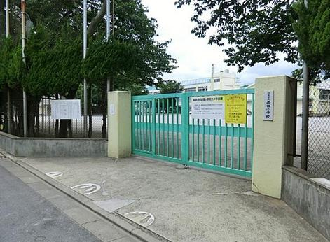 【小学校】杉並区立　西田小学校まで628ｍ