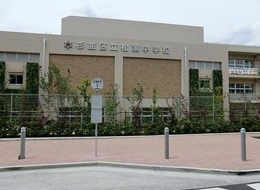 【中学校】松渓中学校まで551ｍ