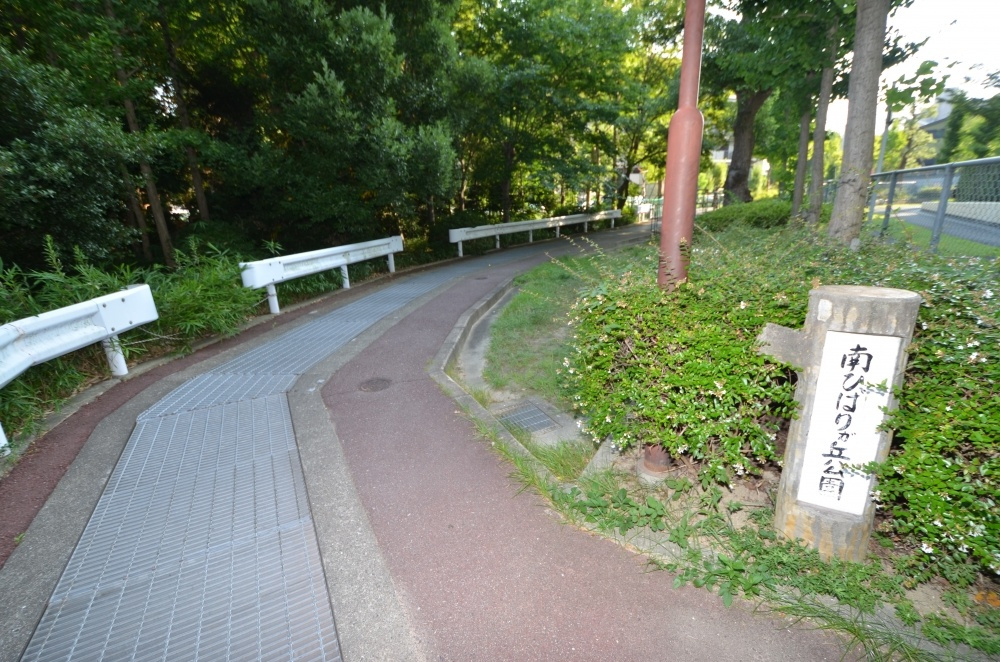 【公園】南ひばりガ丘公園まで444ｍ