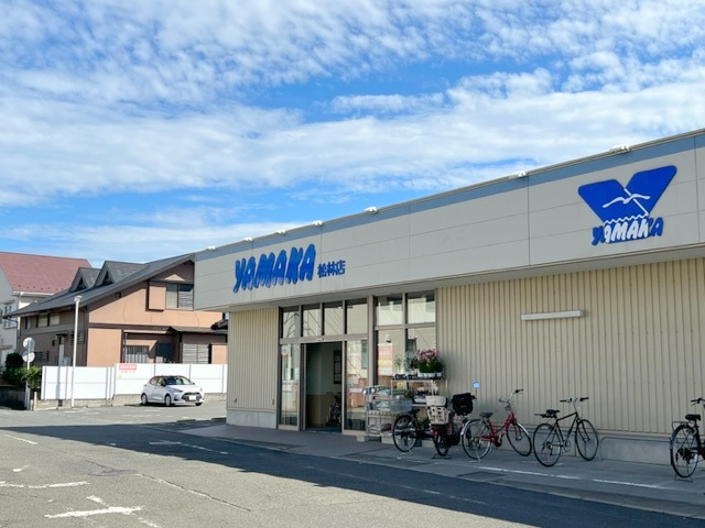 【スーパー】やまか松林店まで893ｍ