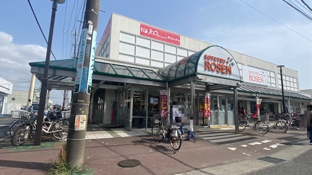 【スーパー】そうてつローゼン高田店まで871ｍ