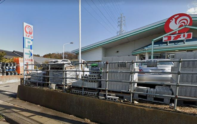 【ホームセンター】コメリハード&amp;グリーン藤沢用田店まで1518ｍ