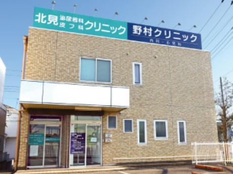 【総合病院】北見泌尿器科皮膚科クリニックまで4387ｍ