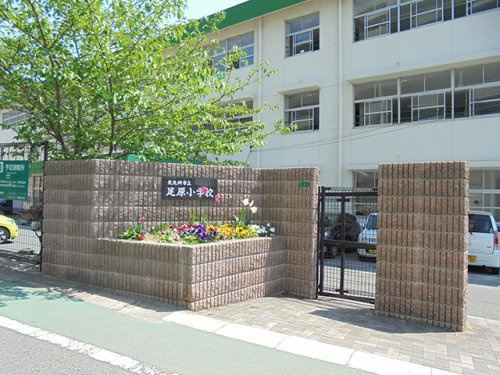 【小学校】北九州市立足原小学校まで556ｍ