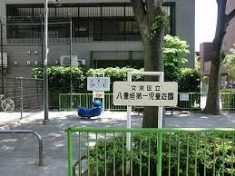 【公園】文京区立　八重垣第一児童遊園まで300ｍ
