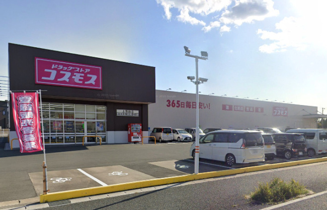 【ドラッグストア】ドラッグストアコスモス　上岡田店まで430ｍ