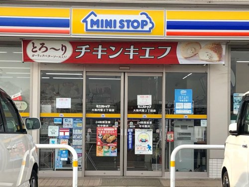 【コンビニエンスストア】ミニストップ　大和代官2丁目店まで408ｍ