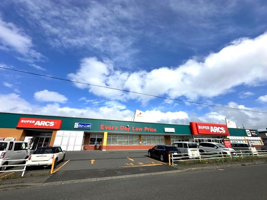 【スーパー】スーパーアークス　光洋店まで65ｍ