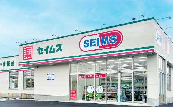 【ドラッグストア】ドラッグセイムス　モールプラザ草加中央店まで475ｍ