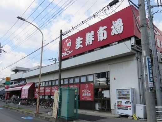 【スーパー】マルコー生鮮市場　稲荷店まで552ｍ