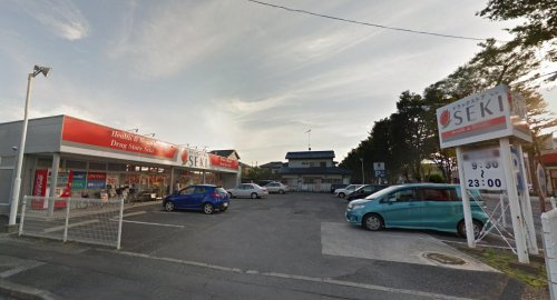 【ドラッグストア】ドラッグストアセキ　久喜青葉店まで1114ｍ