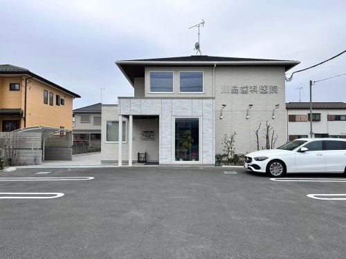 【歯科】川島歯科医院まで570ｍ