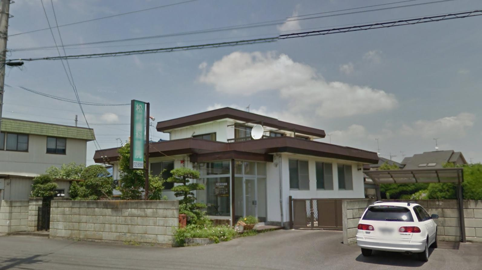【歯科】松村歯科医院まで211ｍ