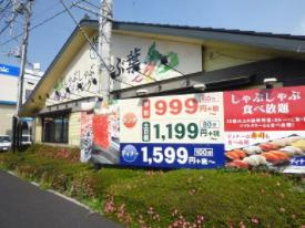 【和風料理】しゃぶ葉　幸手店まで943ｍ