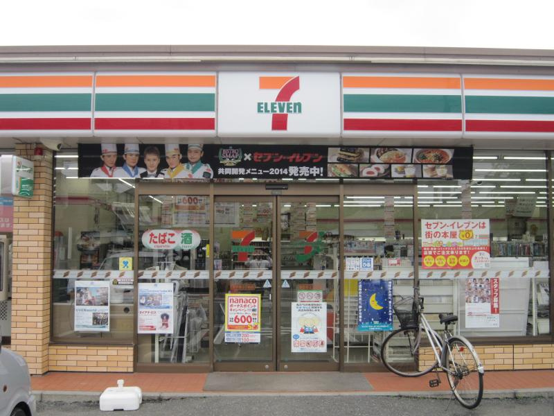 【コンビニエンスストア】セブンイレブン　幸手南3丁目店まで80ｍ