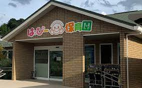 【保育園】はっぴー保育園白岡園まで889ｍ