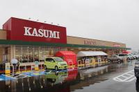 【スーパー】FOOD　SQUARE　KASUMI(フードスクエアカスミ)　大利根店まで1333ｍ