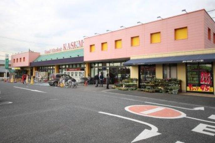 【スーパー】KASUMI(カスミ)　フードスクエア白岡店まで768ｍ