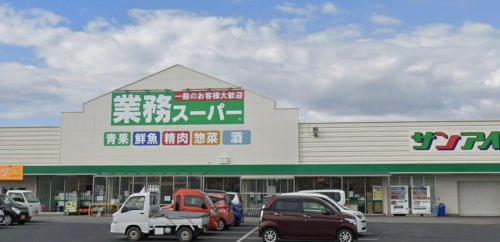 【スーパー】業務スーパー安来店まで3668ｍ