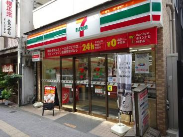 【コンビニエンスストア】セブンイレブン　渋谷幡ヶ谷駅前店まで360ｍ