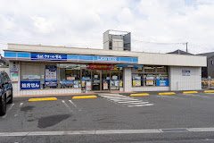 【コンビニエンスストア】ローソンまで894ｍ