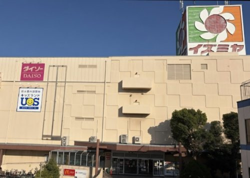 【スーパー】イズミヤショッピングセンター昆陽店まで1162ｍ