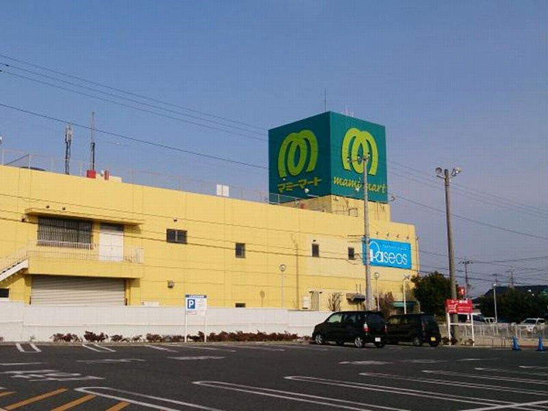 【スーパー】マミーマート　籠原店まで1490ｍ