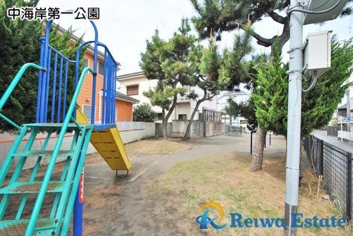 【公園】中海岸第一公園まで120ｍ