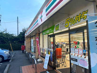 【コンビニエンスストア】セブンイレブン　府中押立町4丁目店まで236ｍ