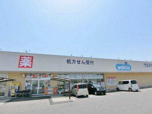 【ドラッグストア】ウエルシア泉佐野鶴原店まで127ｍ