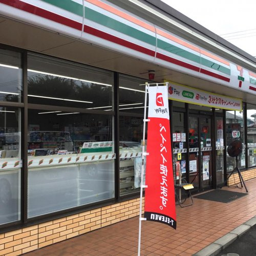【コンビニエンスストア】セブンイレブン　相模原千代田三丁目店まで168ｍ