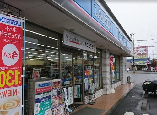 【コンビニエンスストア】ローソン　めじろ台グリーンヒル通店まで624ｍ