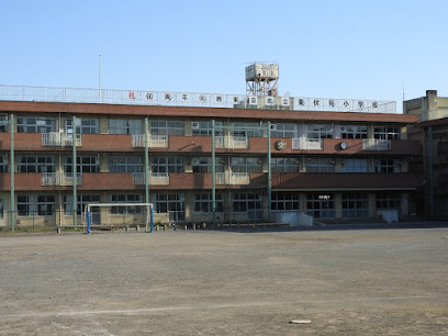 【小学校】西東京市立東伏見小学校まで358ｍ