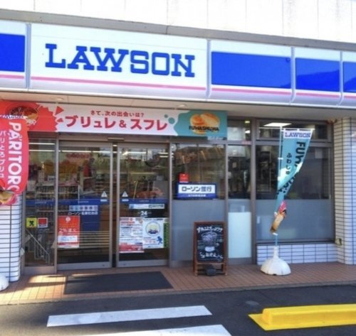 【コンビニエンスストア】ローソン　名東社が丘店まで787ｍ