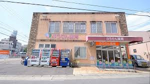 【ドラッグストア】ふうせん薬局上社店まで474ｍ