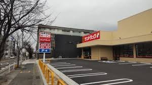 【ドラッグストア】サンドラッグ　藤が丘店まで812ｍ
