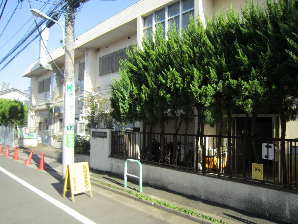 【保育園】目白第二保育園まで306ｍ