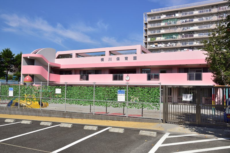 【保育園】横川保育園まで392ｍ